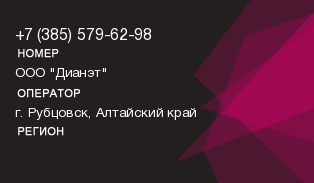3855796298
